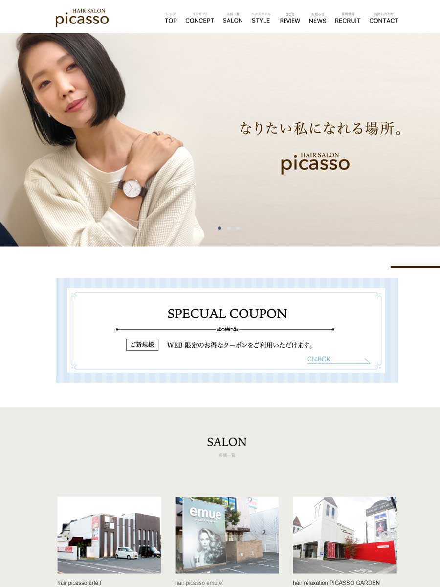 HAIR SALON picasso