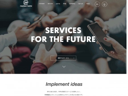 株式会社メディアクリエイト